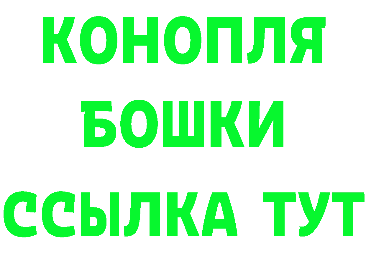 МЕТАМФЕТАМИН пудра вход это OMG Горно-Алтайск