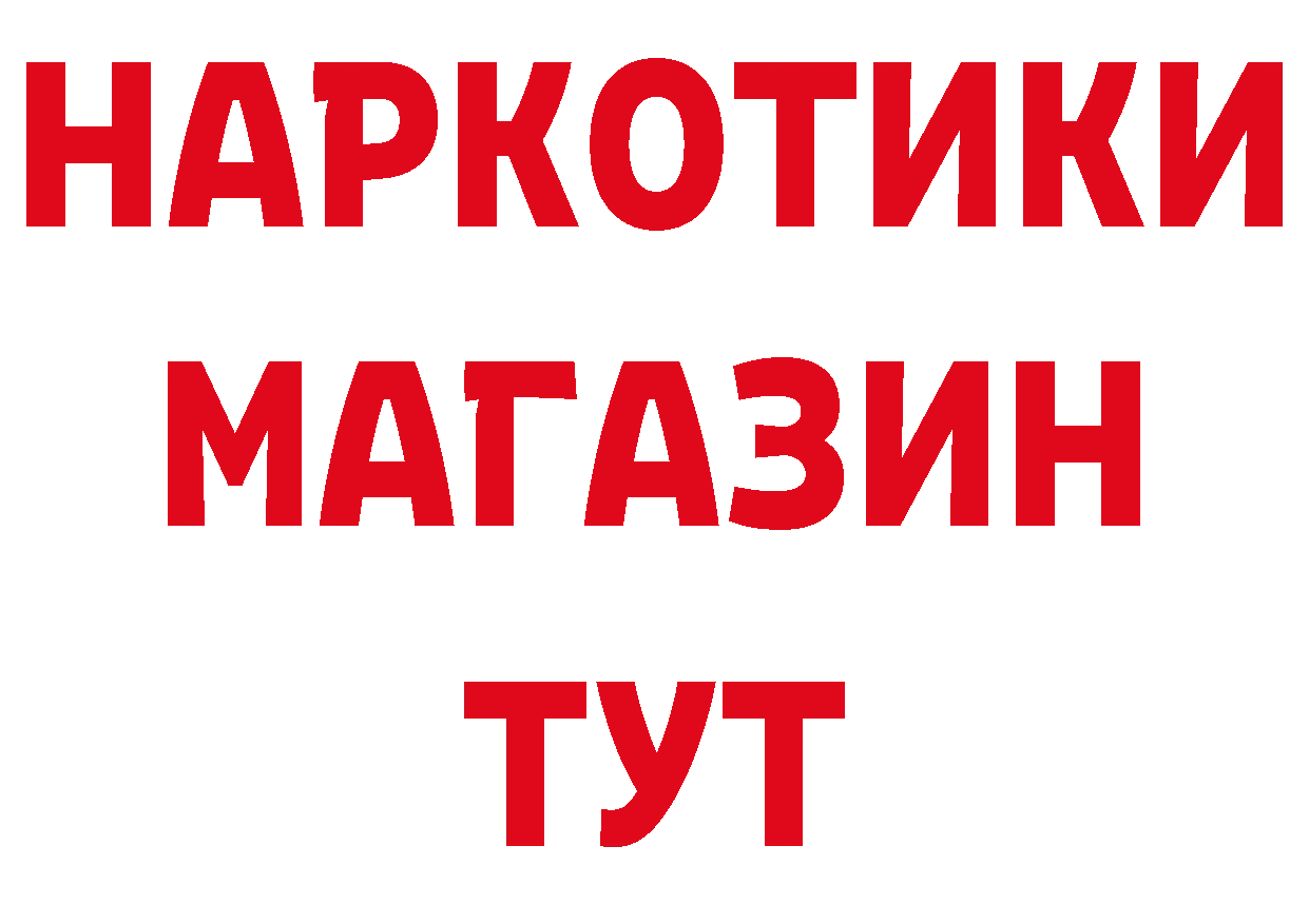 Кетамин ketamine как войти это hydra Горно-Алтайск